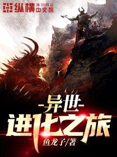 小怪物