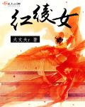 贺萧达
